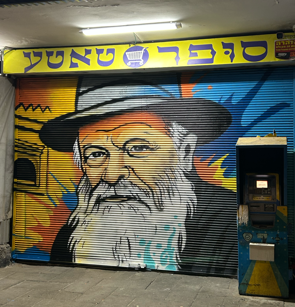 ציורי קיר על תריס גלילה- סופר טאטע
