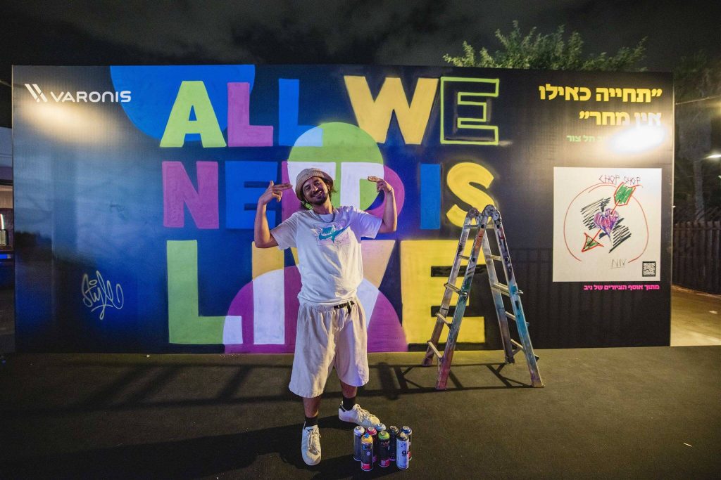 אטרקציה ליום גיבוש לחברה: איך לבחור סדנת גרפיטי מנצחת? | איתי נבט